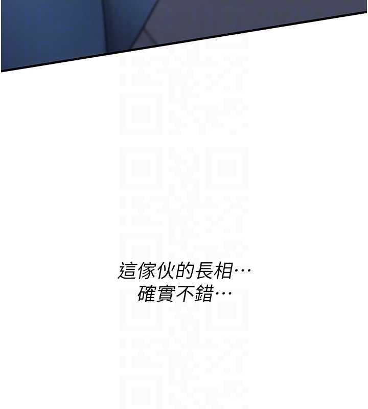 诅咒性转物语第5話-自己去找男人來插