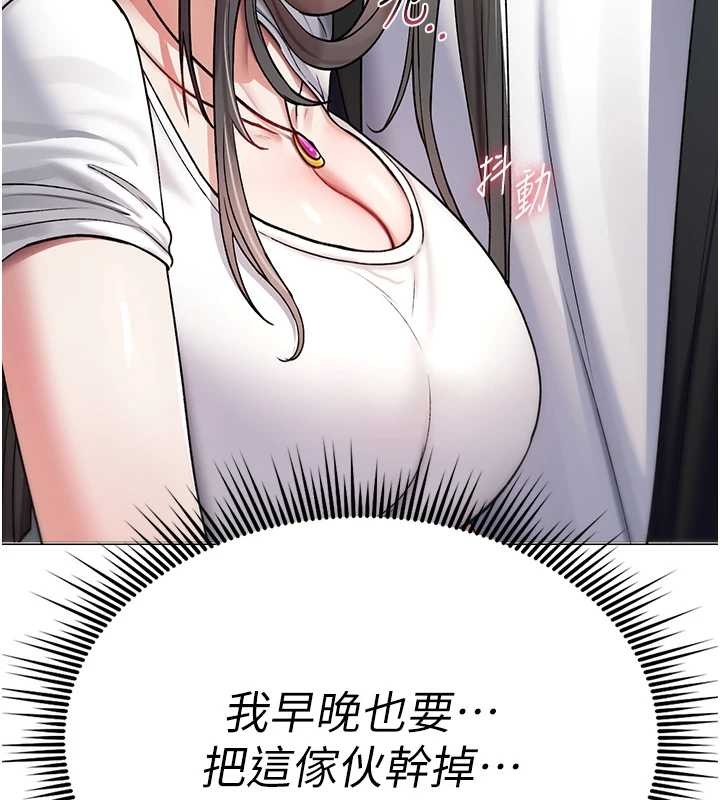 诅咒性转物语第5話-自己去找男人來插