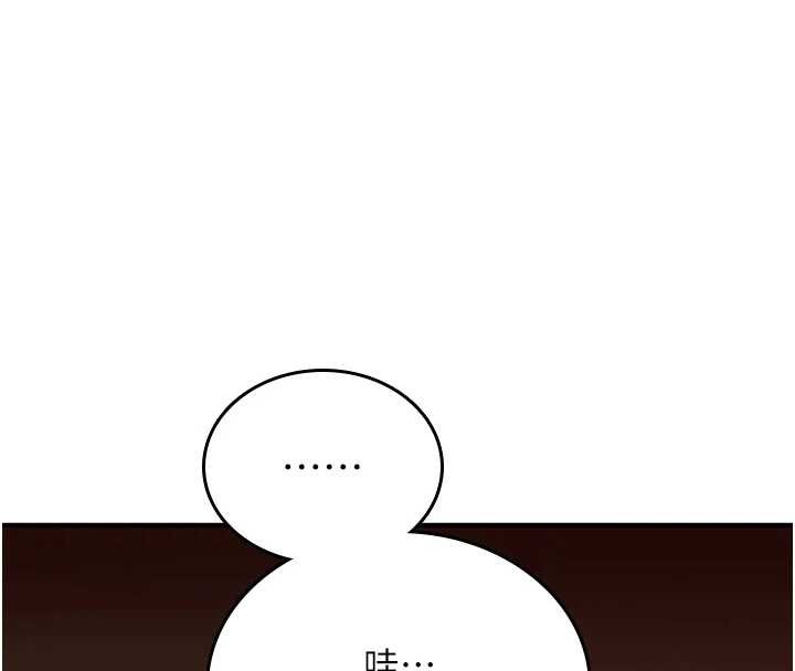 诅咒性转物语第5話-自己去找男人來插