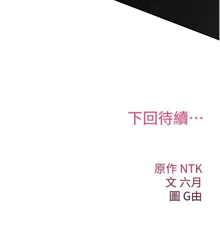 诅咒性转物语第5話-自己去找男人來插