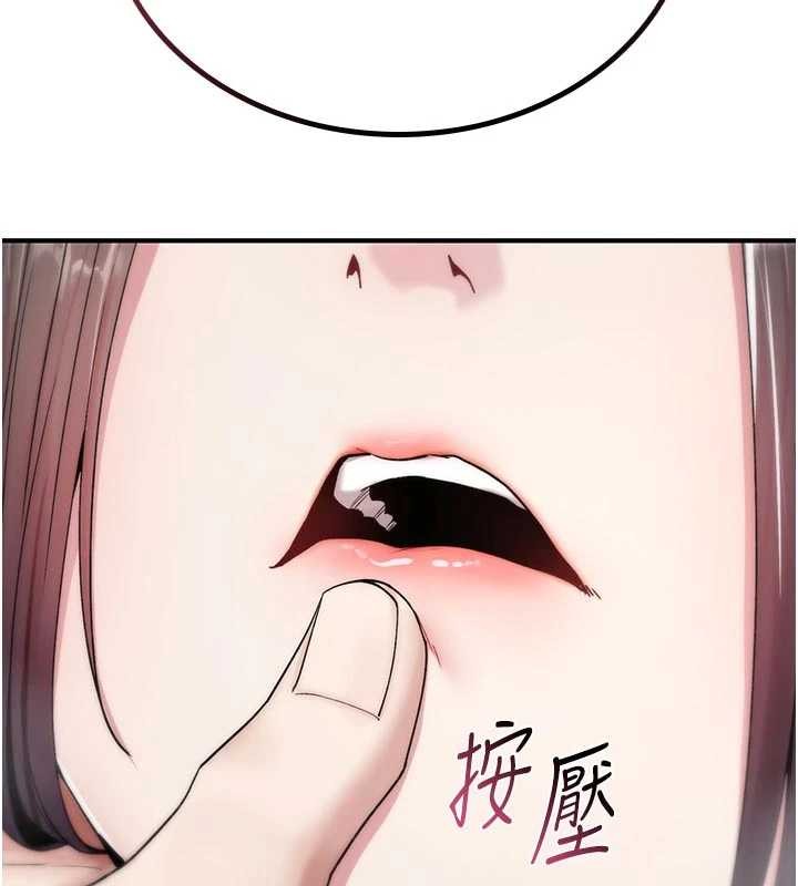 诅咒性转物语第6話-妳就是做愛聖體吧?