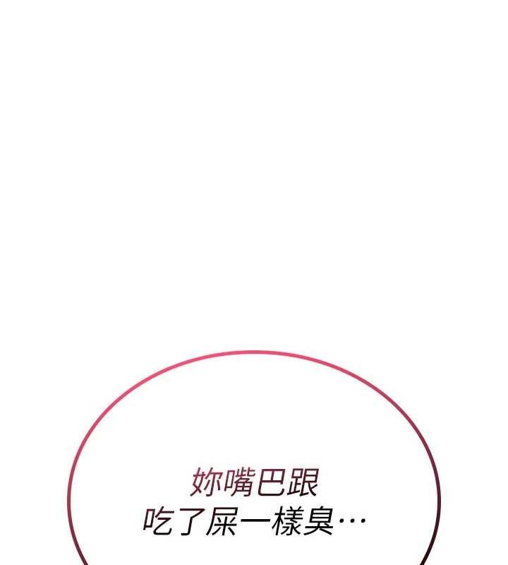 诅咒性转物语第6話-妳就是做愛聖體吧?