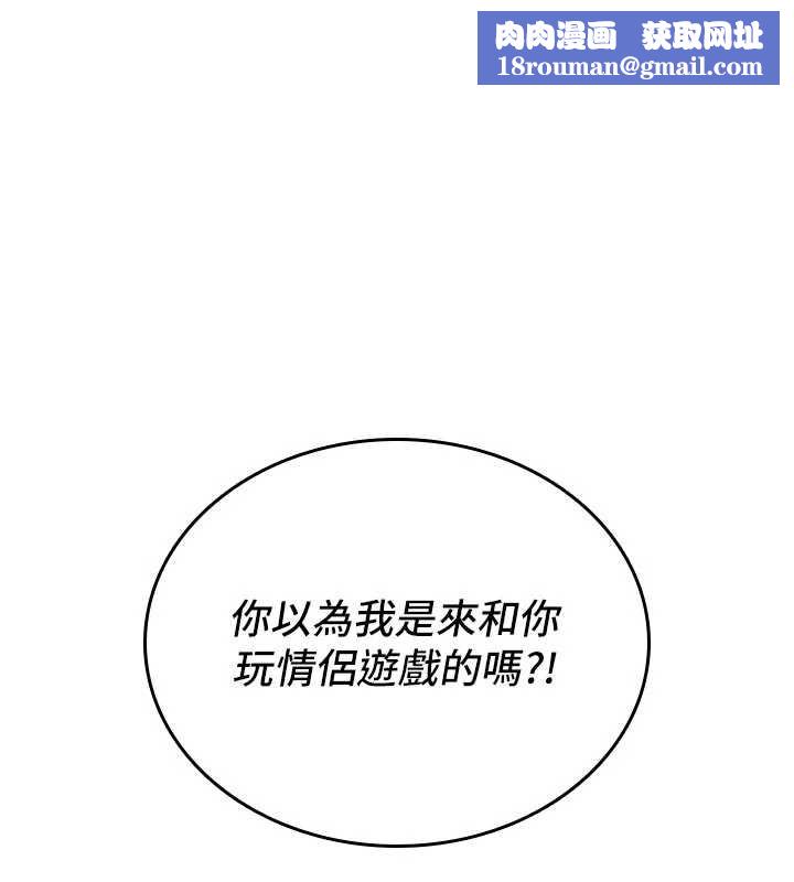 诅咒性转物语第6話-妳就是做愛聖體吧?