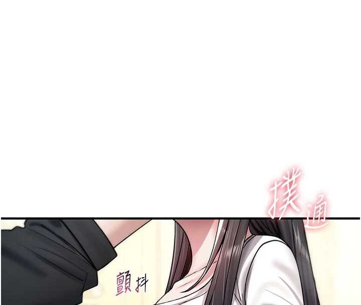 诅咒性转物语第6話-妳就是做愛聖體吧?