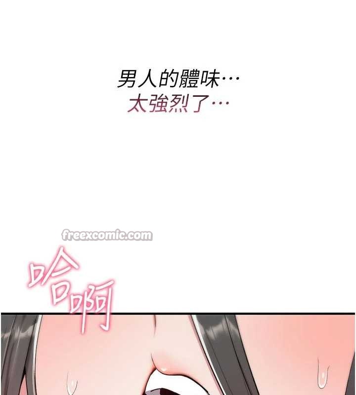 诅咒性转物语第6話-妳就是做愛聖體吧?