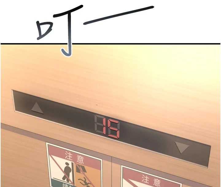 诅咒性转物语第6話-妳就是做愛聖體吧?