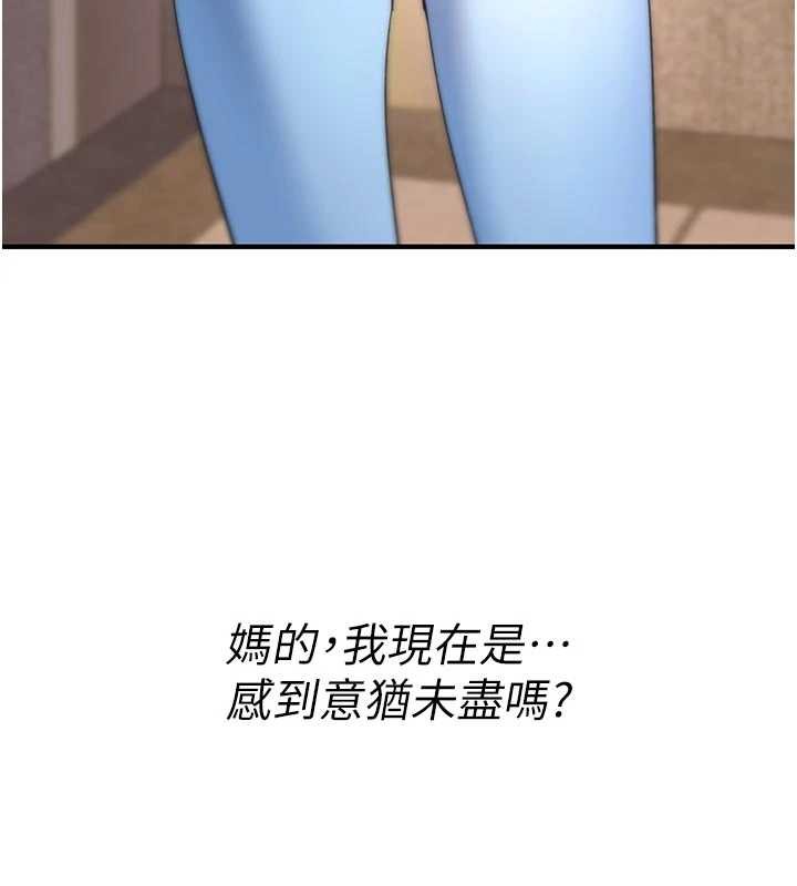 诅咒性转物语第6話-妳就是做愛聖體吧?