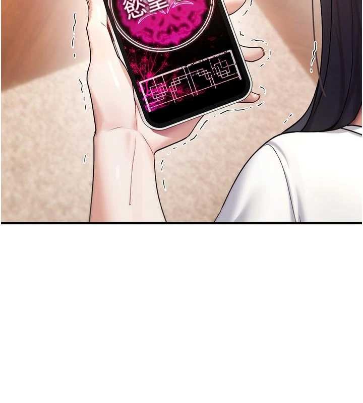 诅咒性转物语第6話-妳就是做愛聖體吧?