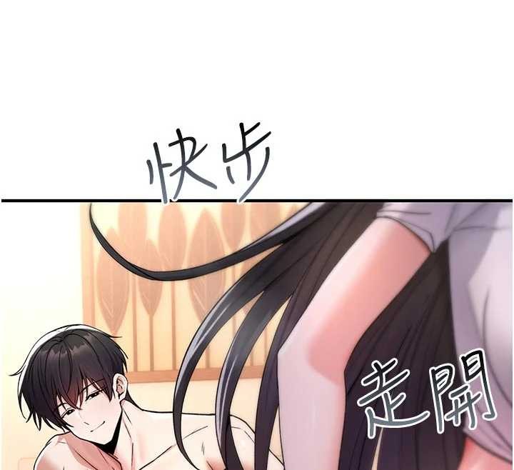 诅咒性转物语第6話-妳就是做愛聖體吧?