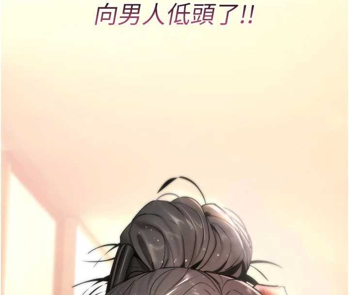 诅咒性转物语第6話-妳就是做愛聖體吧?