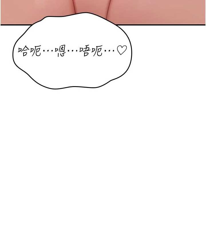 诅咒性转物语第6話-妳就是做愛聖體吧?