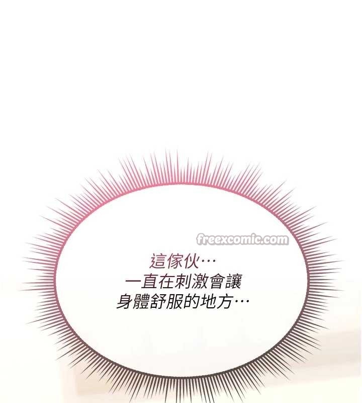 诅咒性转物语第6話-妳就是做愛聖體吧?