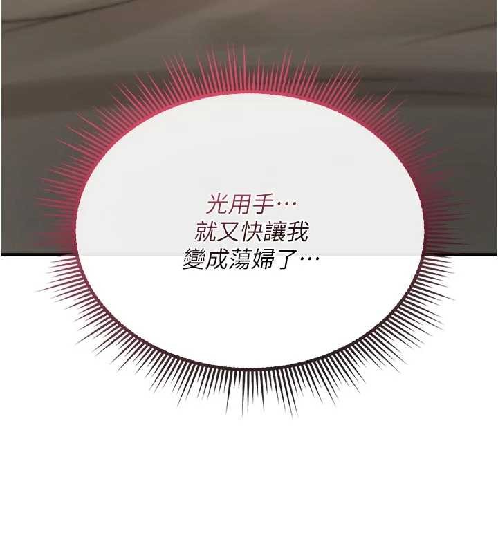 诅咒性转物语第6話-妳就是做愛聖體吧?