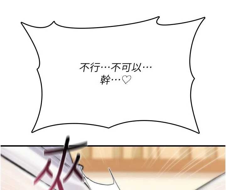 诅咒性转物语第6話-妳就是做愛聖體吧?