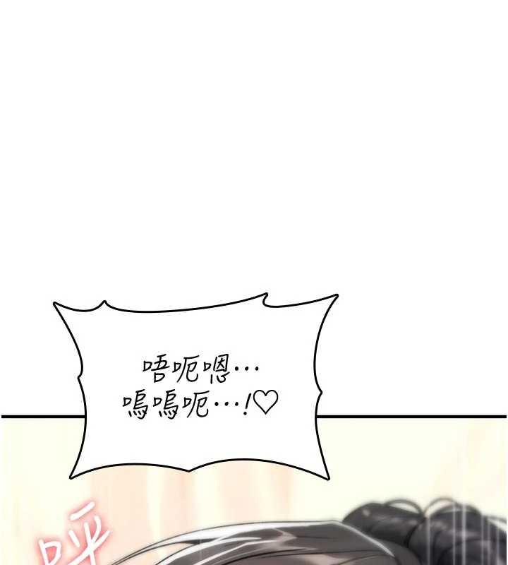 诅咒性转物语第6話-妳就是做愛聖體吧?