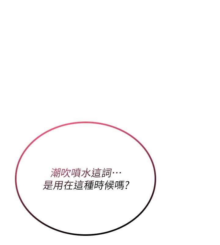 诅咒性转物语第6話-妳就是做愛聖體吧?