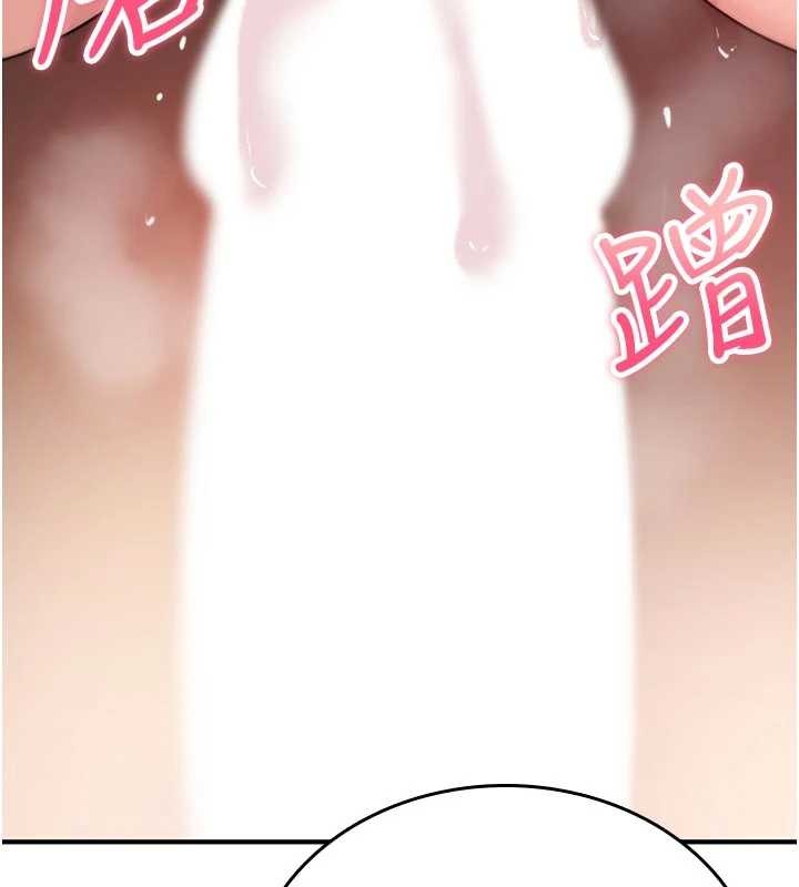 诅咒性转物语第6話-妳就是做愛聖體吧?