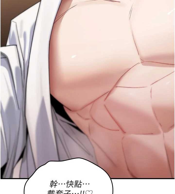 诅咒性转物语第6話-妳就是做愛聖體吧?