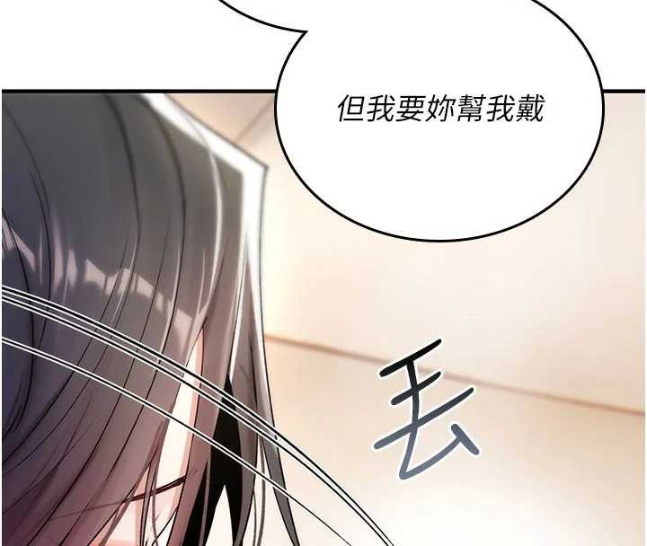 诅咒性转物语第6話-妳就是做愛聖體吧?