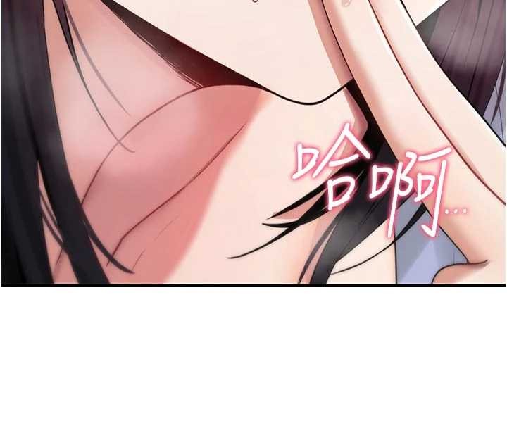 诅咒性转物语第6話-妳就是做愛聖體吧?