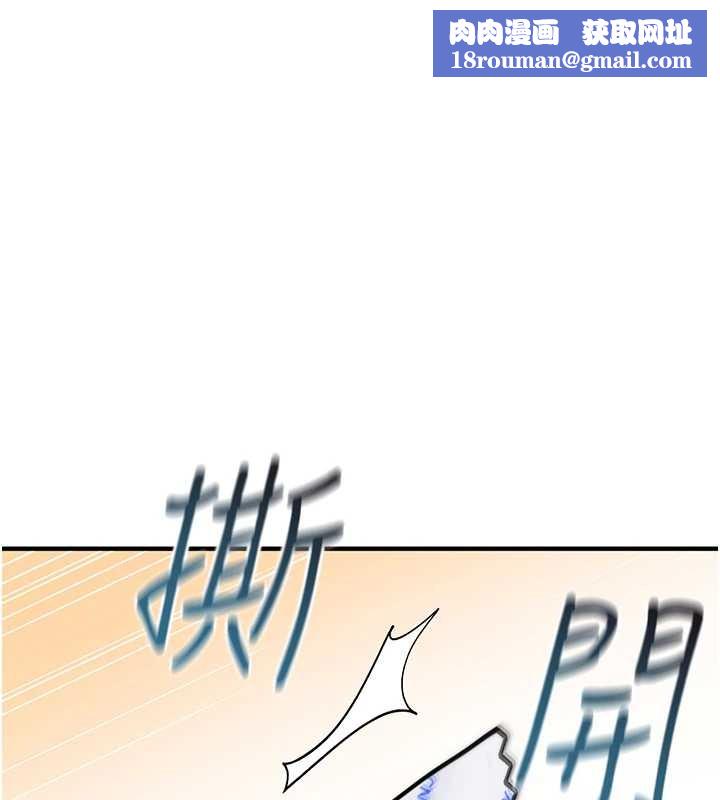 诅咒性转物语第7話-把套子夾掉的極品名器