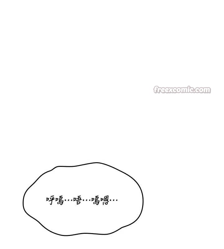 诅咒性转物语第7話-把套子夾掉的極品名器