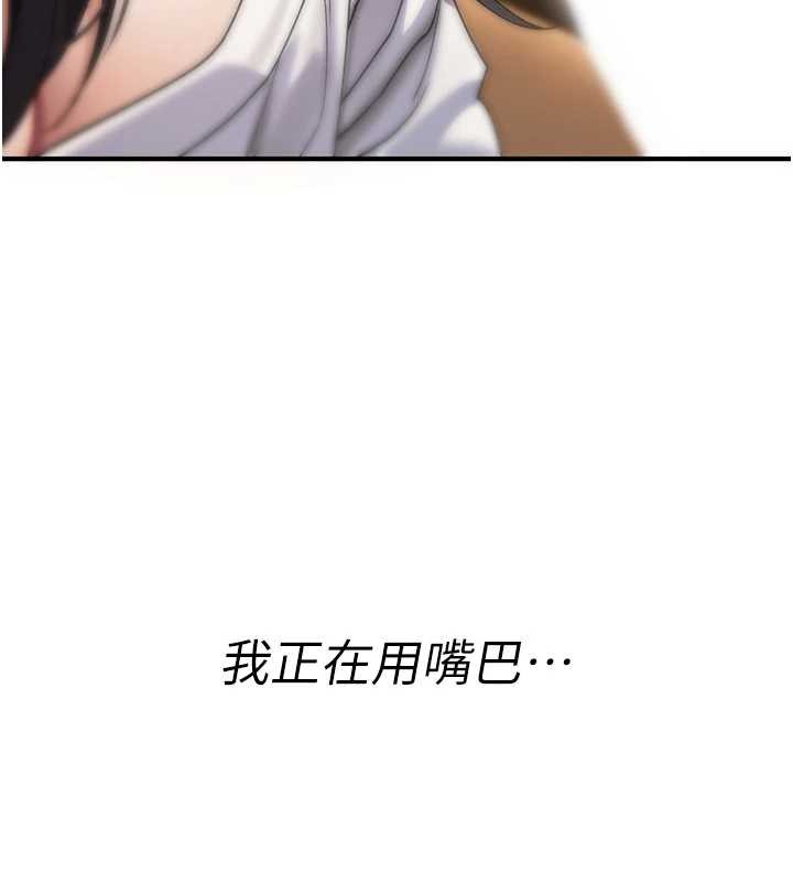 诅咒性转物语第7話-把套子夾掉的極品名器