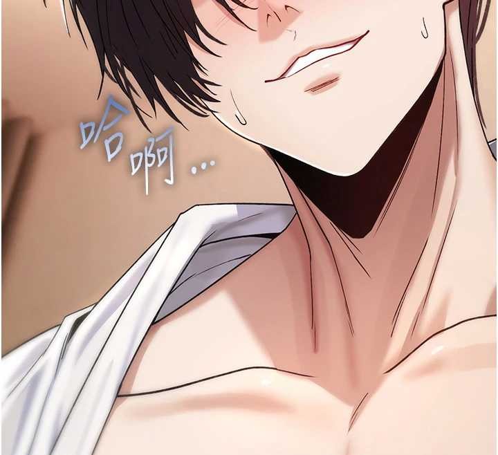 诅咒性转物语第7話-把套子夾掉的極品名器