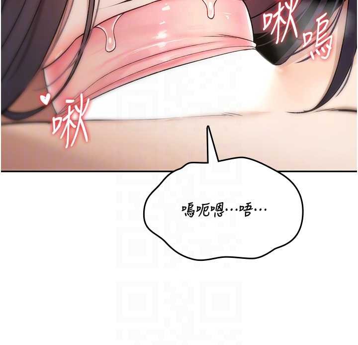 诅咒性转物语第7話-把套子夾掉的極品名器