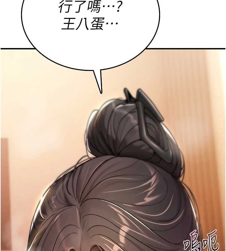 诅咒性转物语第7話-把套子夾掉的極品名器