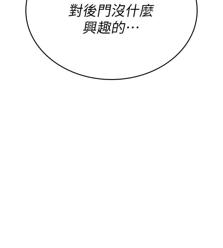 诅咒性转物语第7話-把套子夾掉的極品名器