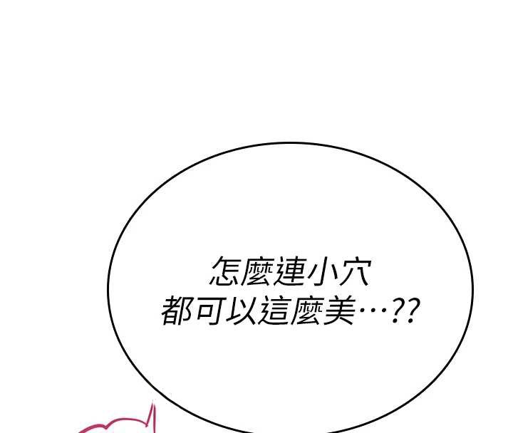 诅咒性转物语第7話-把套子夾掉的極品名器