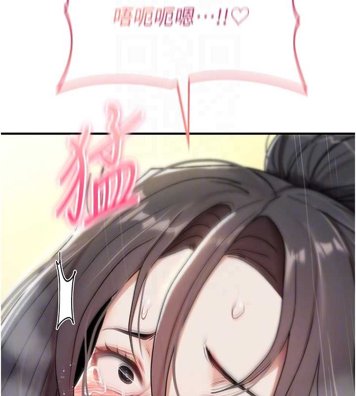 诅咒性转物语第7話-把套子夾掉的極品名器