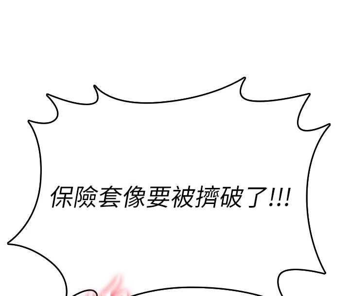 诅咒性转物语第7話-把套子夾掉的極品名器