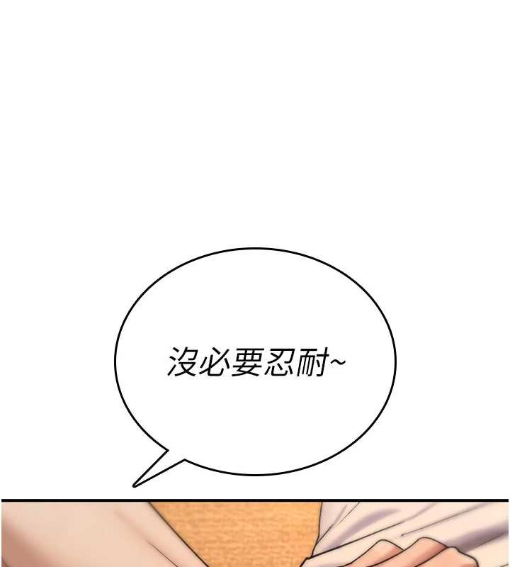 诅咒性转物语第7話-把套子夾掉的極品名器