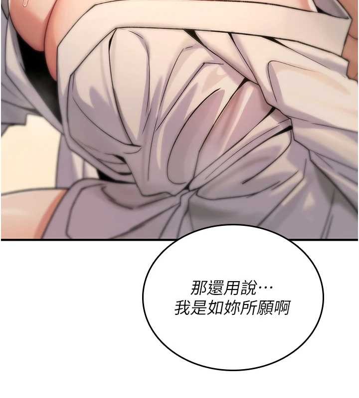 诅咒性转物语第7話-把套子夾掉的極品名器