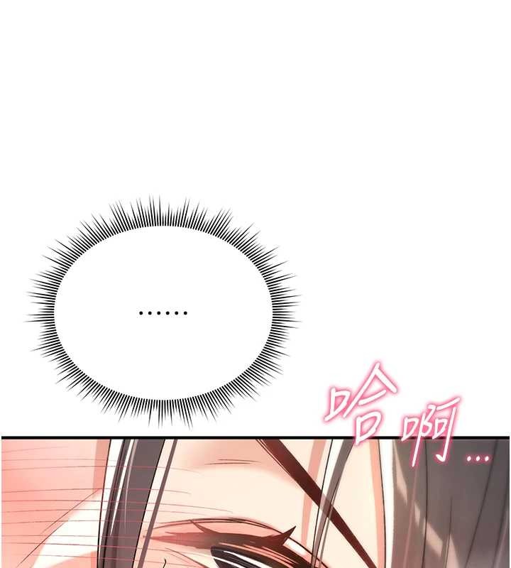 诅咒性转物语第7話-把套子夾掉的極品名器