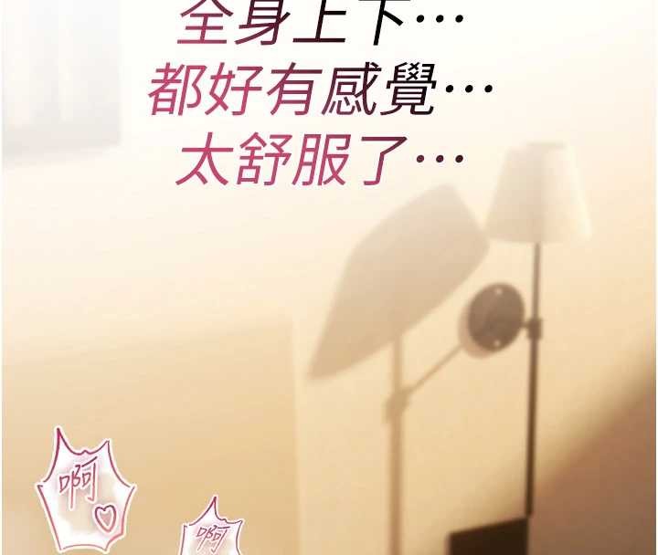 诅咒性转物语第7話-把套子夾掉的極品名器