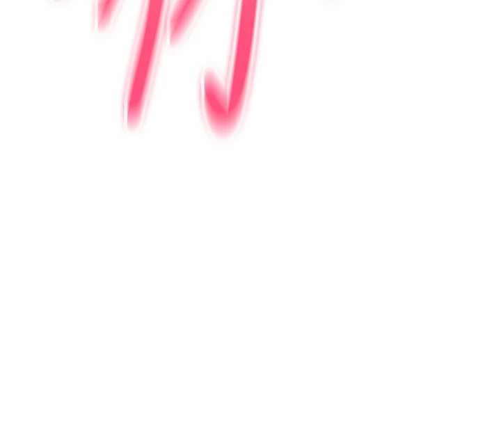 诅咒性转物语第7話-把套子夾掉的極品名器