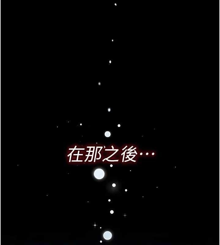 诅咒性转物语第8話-開啟精液吃播模式