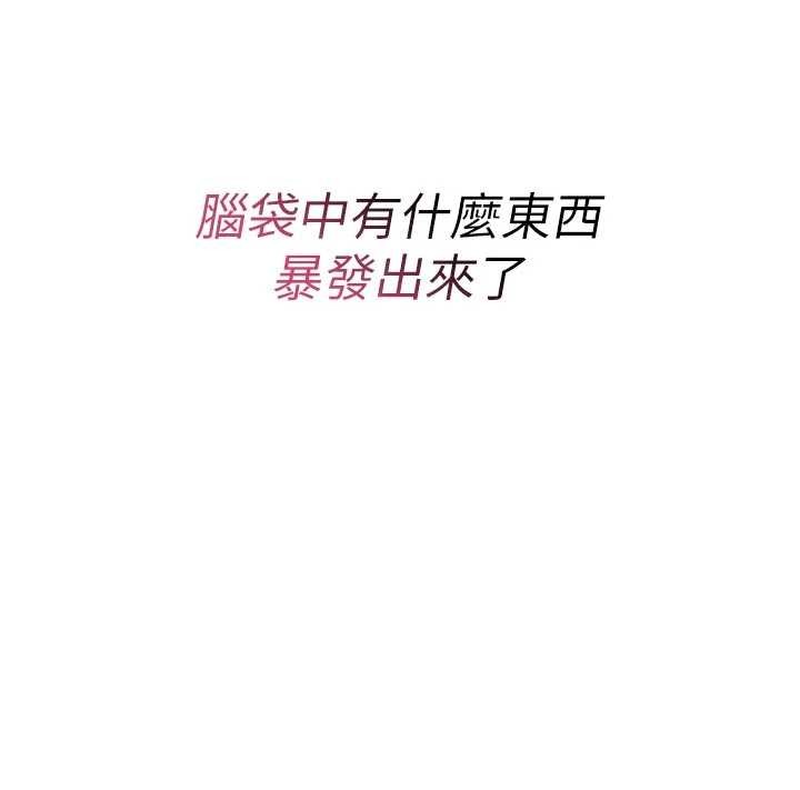 诅咒性转物语第8話-開啟精液吃播模式