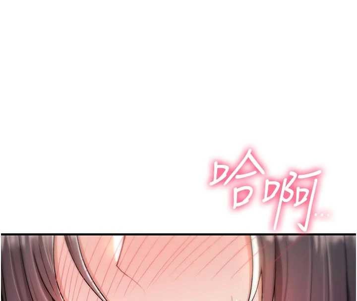 诅咒性转物语第8話-開啟精液吃播模式