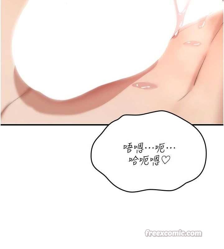 诅咒性转物语第8話-開啟精液吃播模式