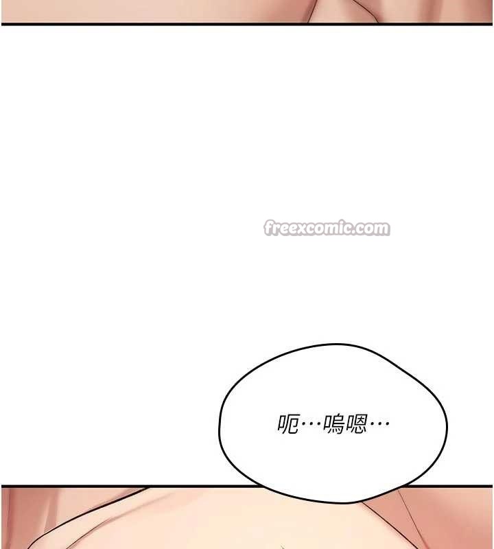 诅咒性转物语第8話-開啟精液吃播模式