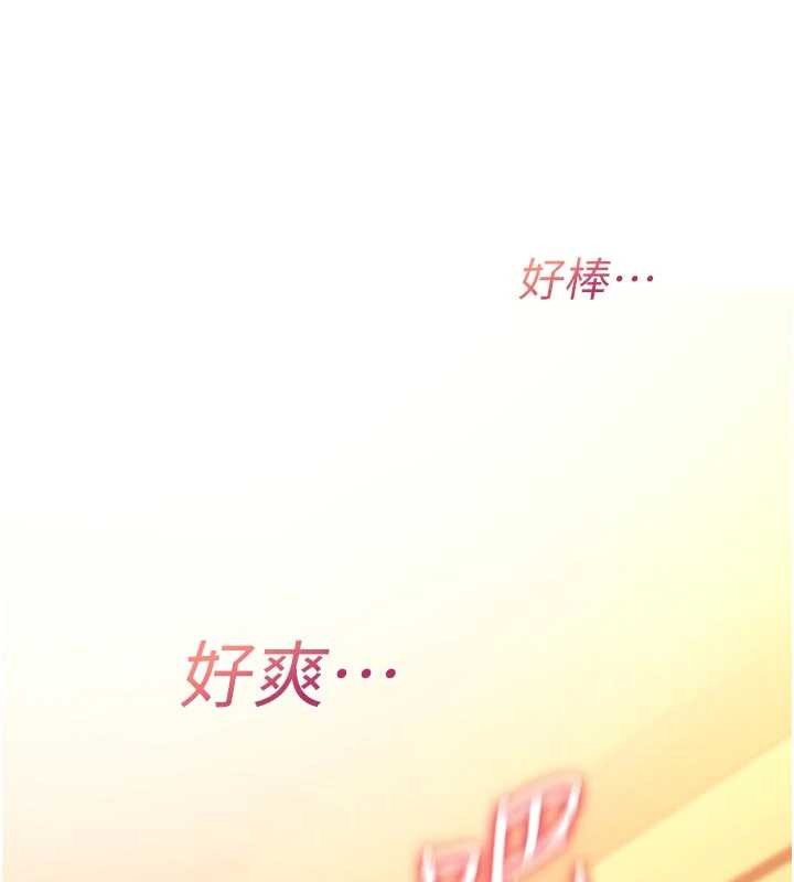 诅咒性转物语第8話-開啟精液吃播模式