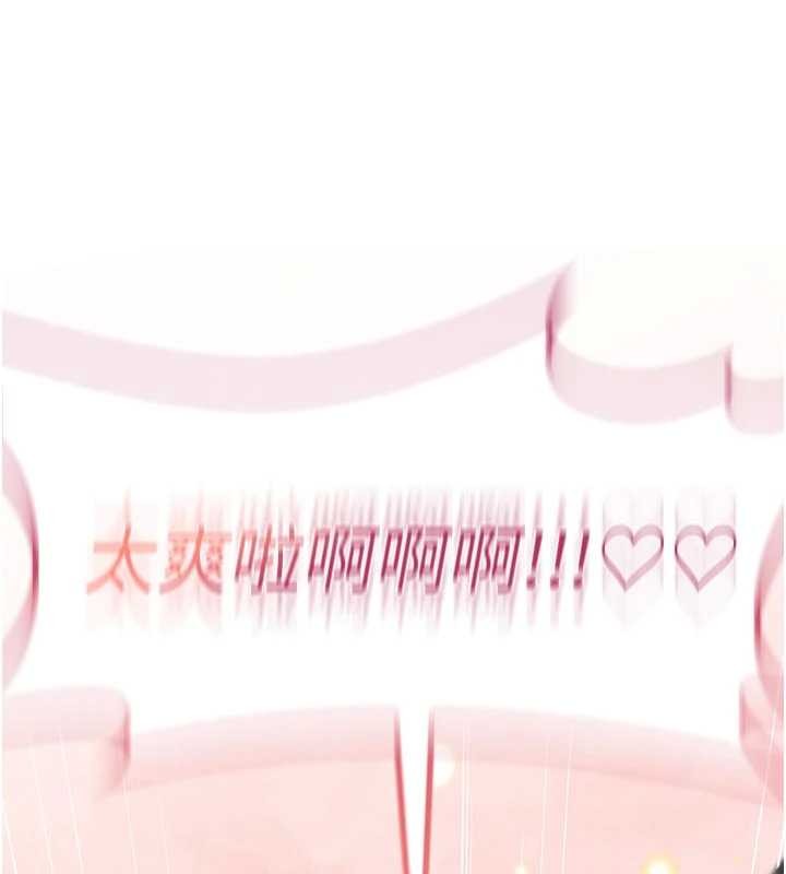 诅咒性转物语第8話-開啟精液吃播模式