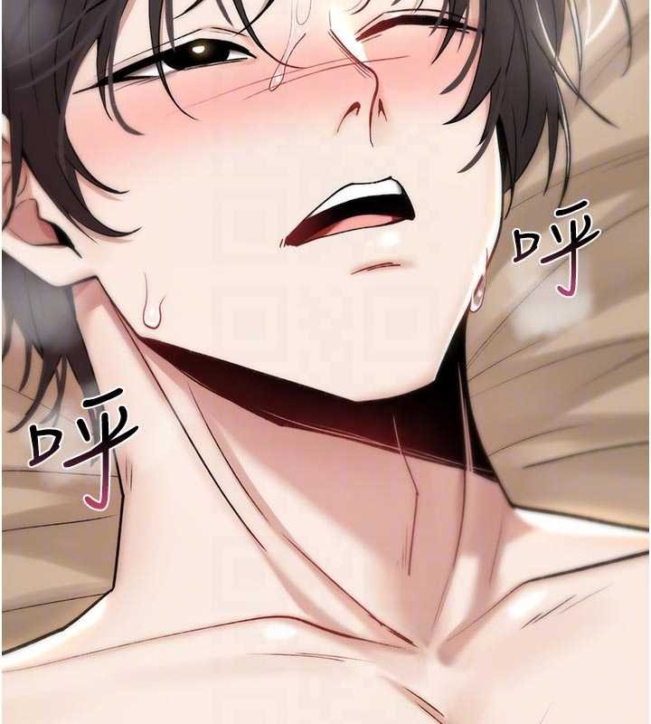 诅咒性转物语第8話-開啟精液吃播模式