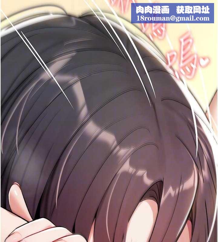 诅咒性转物语第8話-開啟精液吃播模式