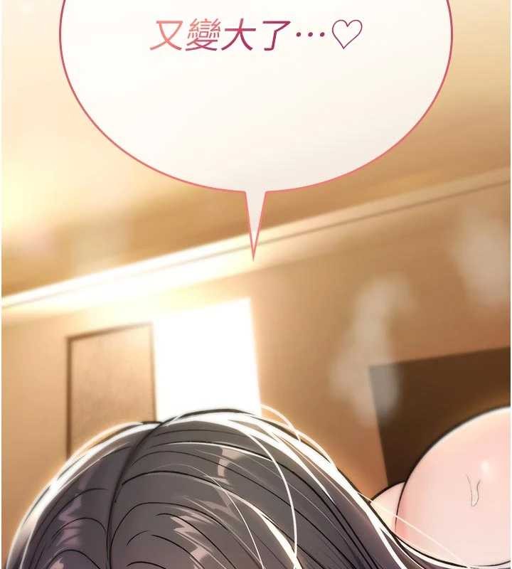 诅咒性转物语第8話-開啟精液吃播模式