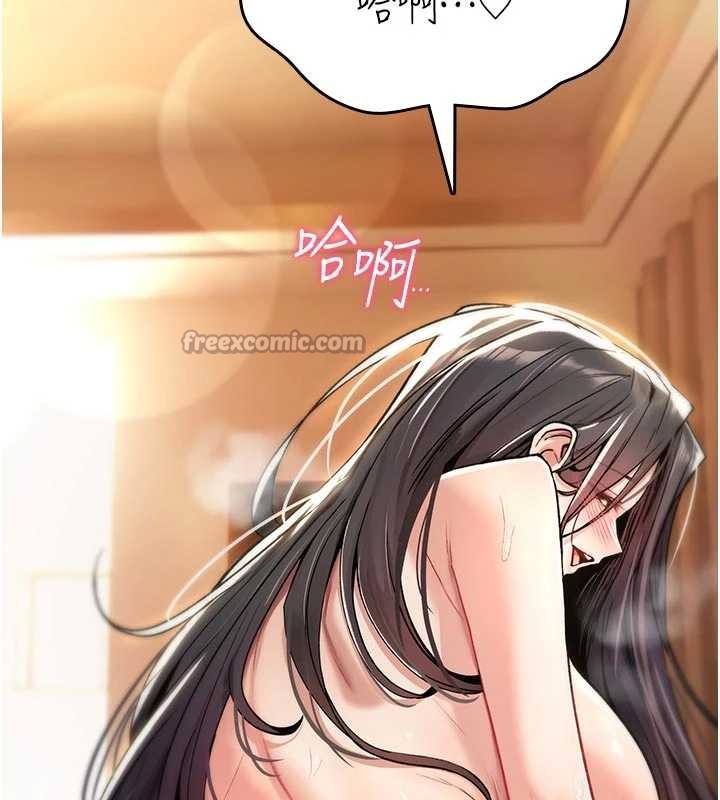 诅咒性转物语第8話-開啟精液吃播模式